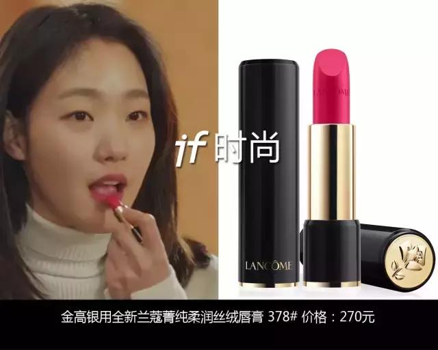 《鬼怪》《蓝色大海的传说》2016年热播剧爆款化妆品都在这了