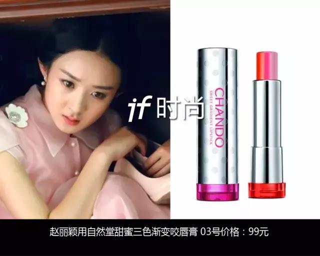 《鬼怪》《蓝色大海的传说》2016年热播剧爆款化妆品都在这了