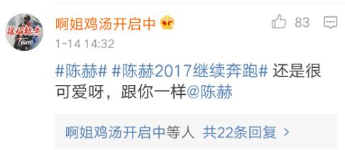 陈赫晒女儿给狗狗喂食,陈赫晒萌宠照片狗狗名字太霸气