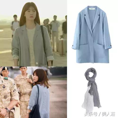 宋慧乔全智贤皮肤,宋慧乔服装造型