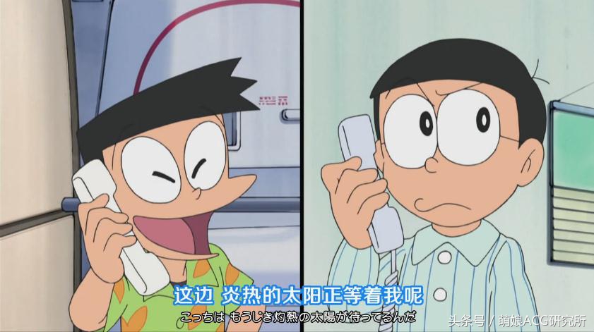 哆啦a梦解析结局,哆啦a梦解决问题