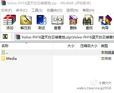 小吉解说旋转轮胎第一季合集,爱奇艺小吉