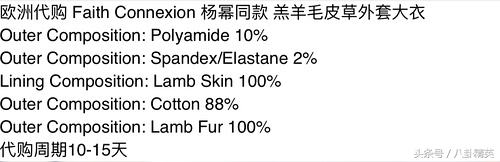 杨幂穿了皮草卡其色,杨幂穿皮草机场