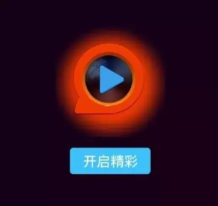 网传快播回归！真相是，没有你要找的“小片”！