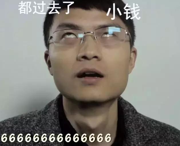 醉了！一位化纤业务员嫌生意太难做，跑去炒PTA期货了（视频）