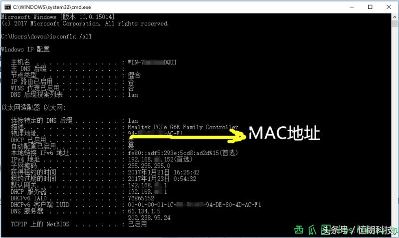 mac地址表大全,mac地址命令