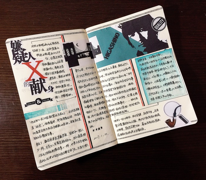 省钱贴：五行缺钱+天生手残，照样打造完美手帐！