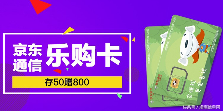 京东170卡是什么意思,京东170号段预约网站