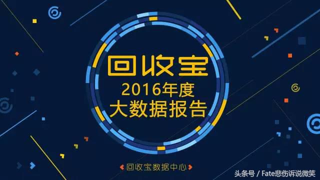 安卓手机为什么不保值,安卓旗舰机和苹果哪个保值