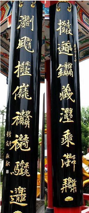 古今合体字、奇字欣赏（一）