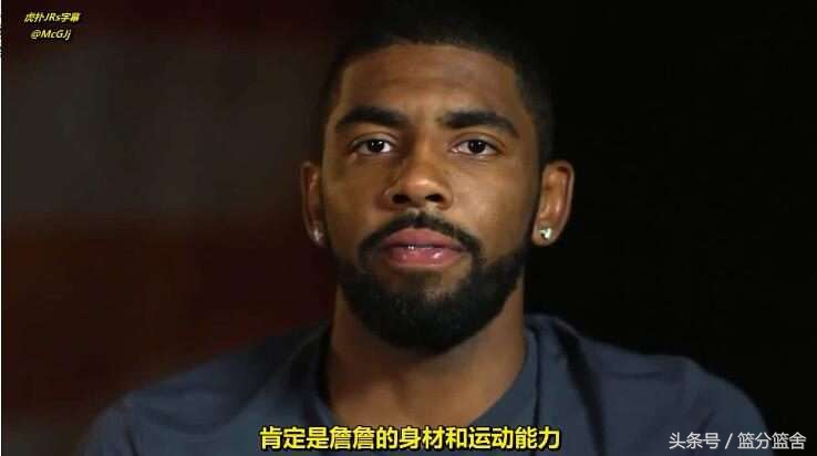 最完美的运动员图片,最完美的控卫是结合体吗