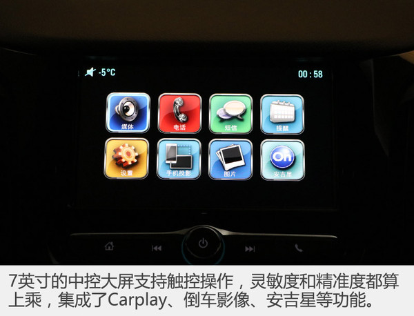 科鲁兹两厢版新款,科鲁兹两厢换代