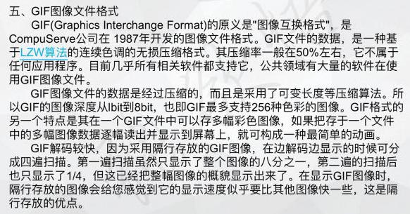 ps可导出的三个图片格式,ps图片格式太小怎么改大
