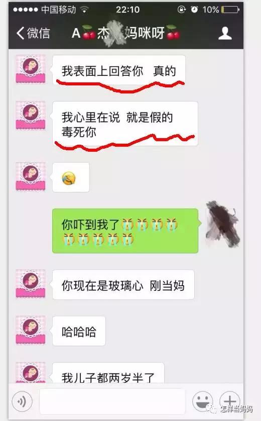 “给我儿子用的并不证明就是真的”,妈妈群代购水有多深！