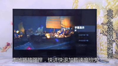 乐视电视盒子投屏,乐视盒子手机投屏