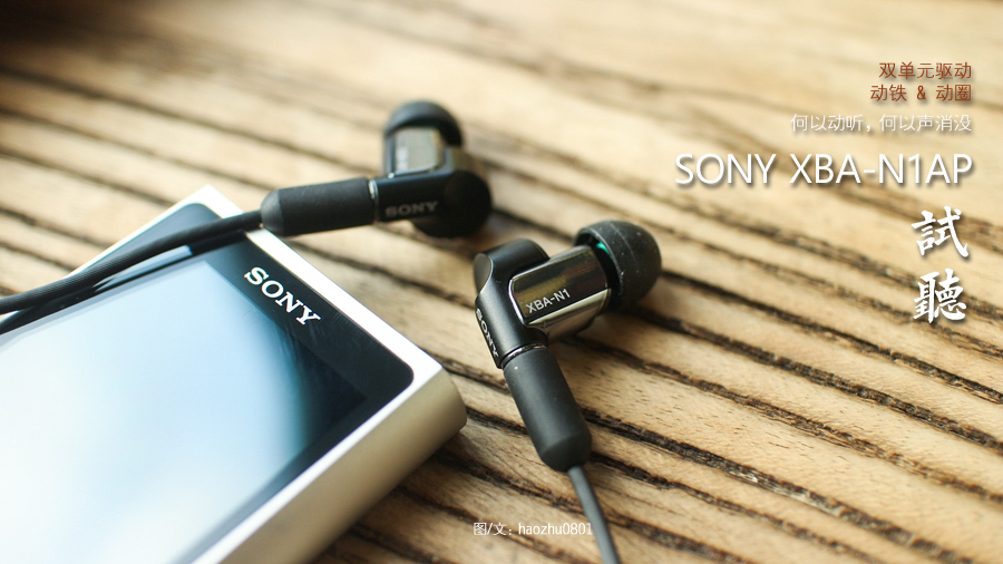 索尼xba-n1ap怎么样,索尼xba-n1ap新款和老款