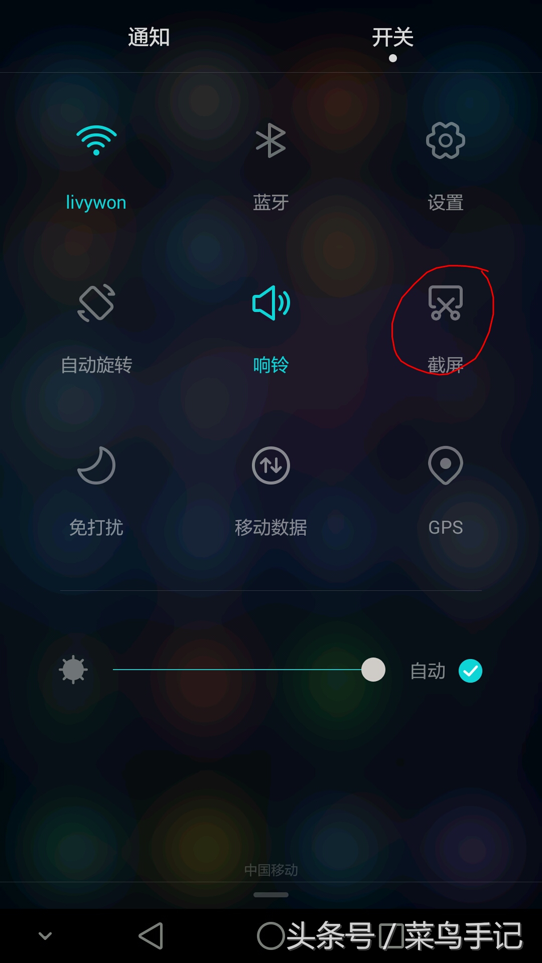 华为手机的九种截屏和录屏方法,华为手机截屏是如何截屏的