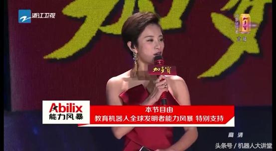 教育机器人时代,人工智能教育产品如何盈利