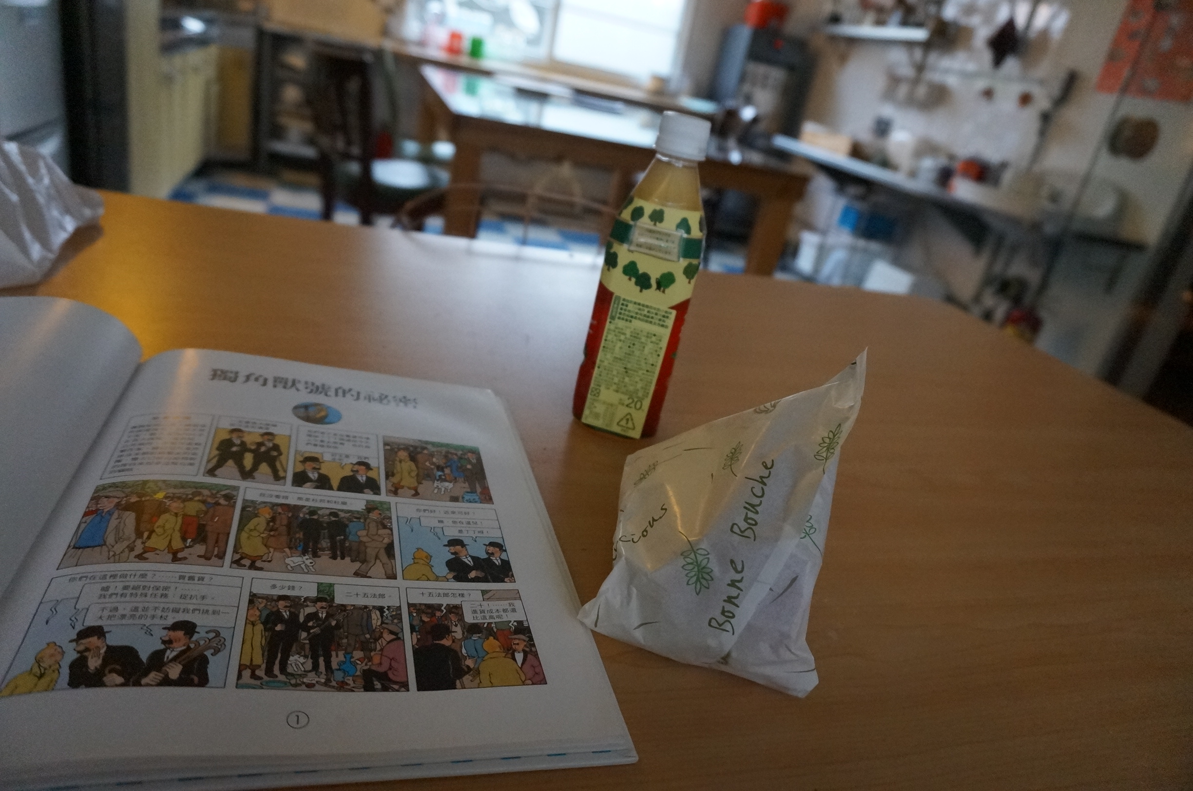 圣诞前夜，我在台北