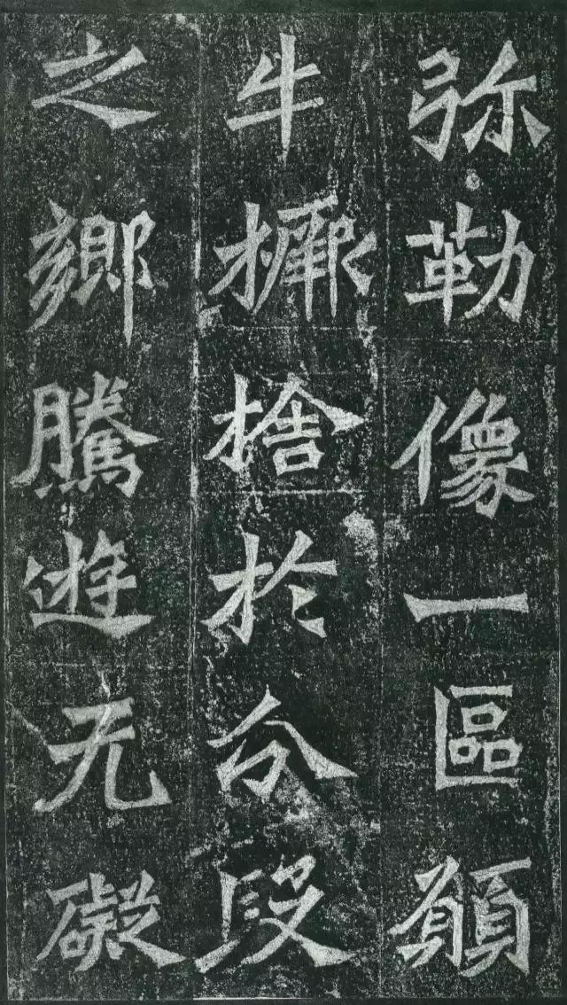 龙门二十品拓本,龙门二十品是啥