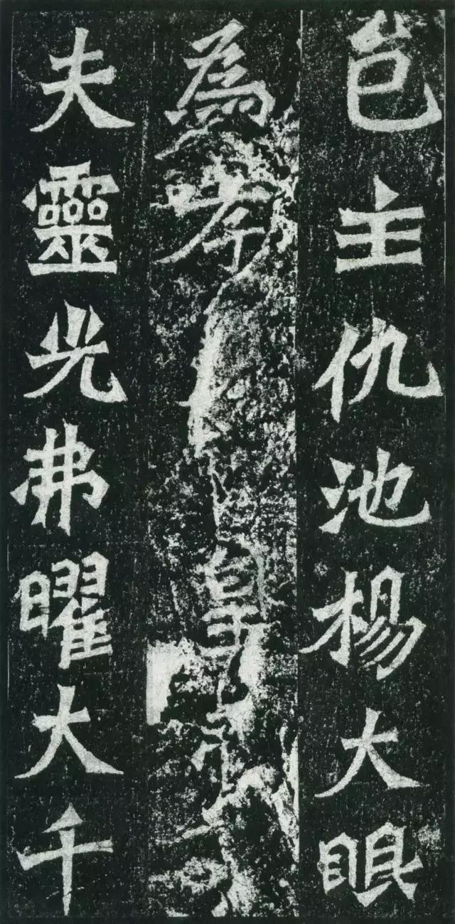 龙门二十品拓本,龙门二十品是啥