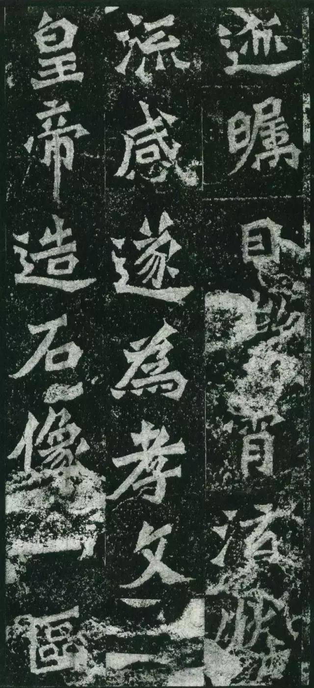 龙门二十品拓本,龙门二十品是啥