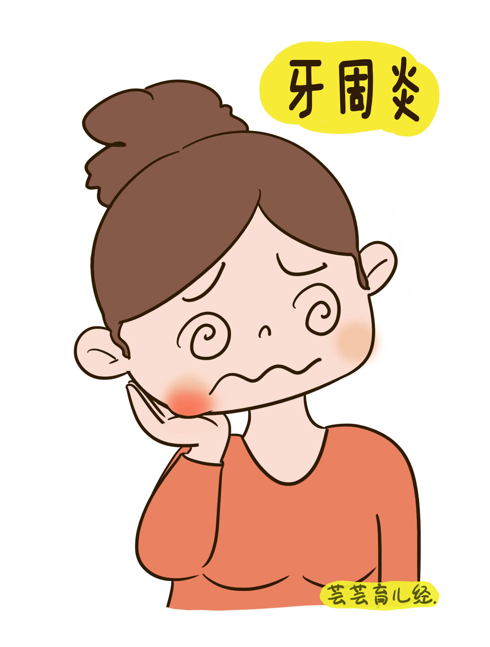 女性不容易怀孕的多种原因,女性身体出现问题的10个征兆