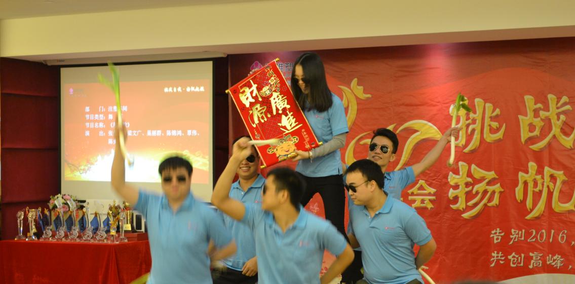 iphone7奖优秀员工不豪，42张图看爱唯2017年会