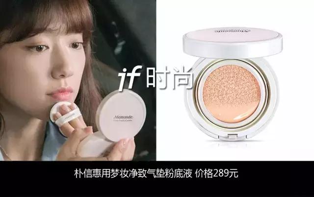 《鬼怪》《蓝色大海的传说》2016年热播剧爆款化妆品都在这了