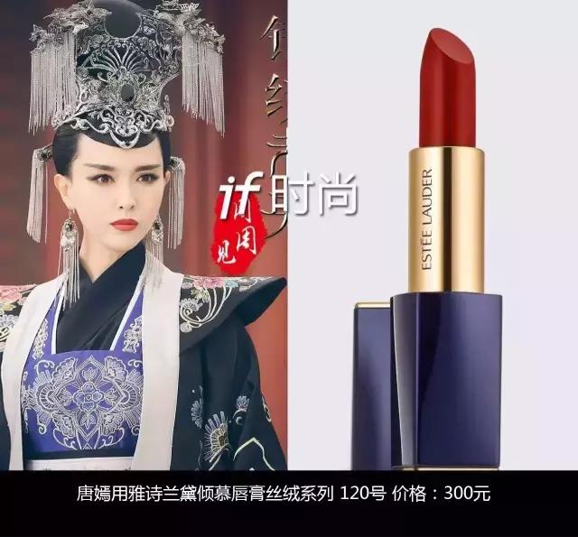 《鬼怪》《蓝色大海的传说》2016年热播剧爆款化妆品都在这了