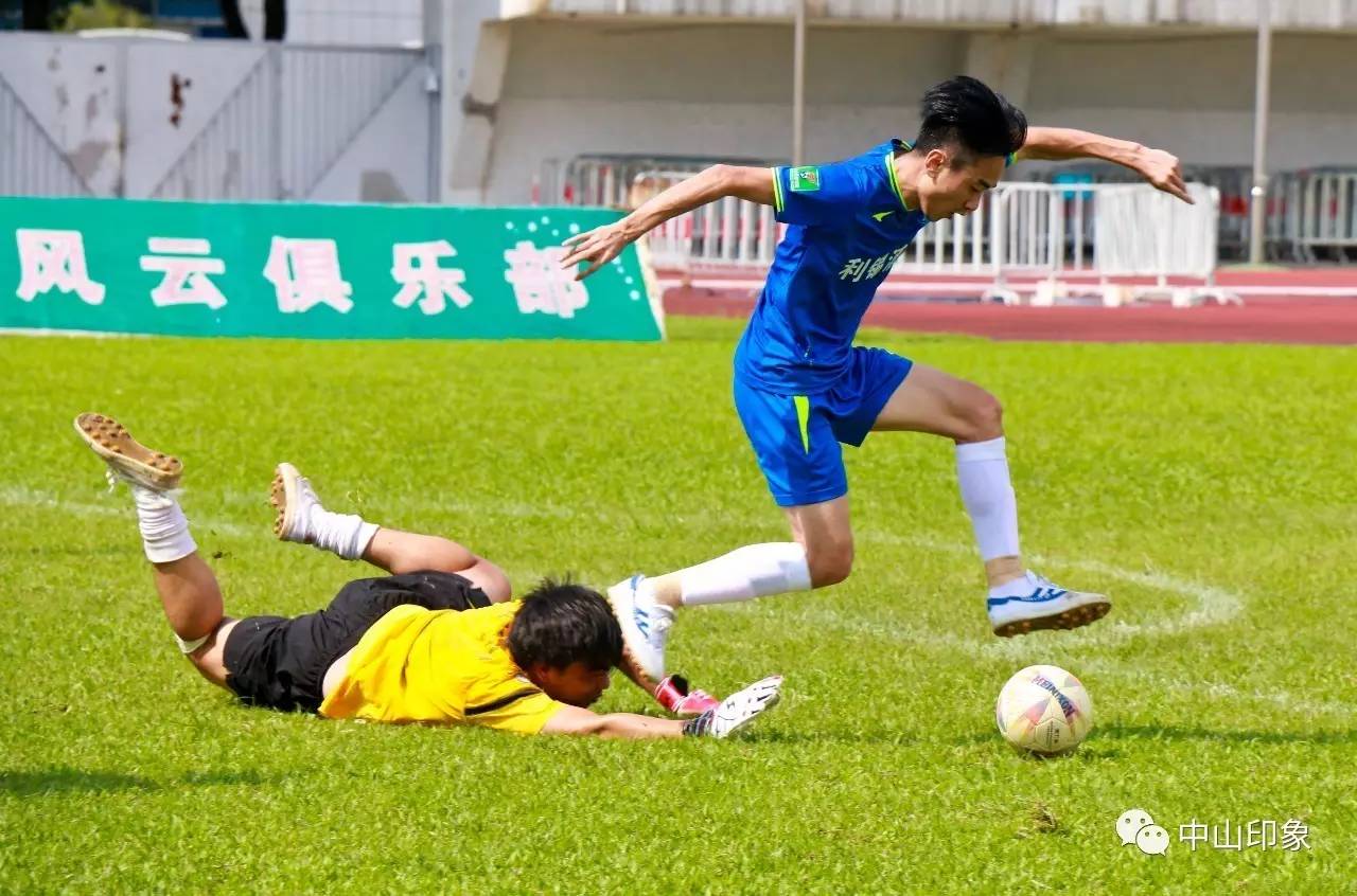 中山足球比赛全部视频,广东省足球锦标赛中山