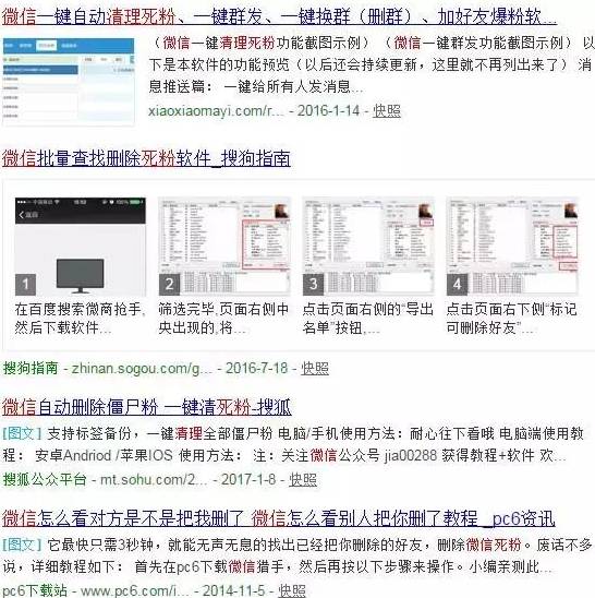 无痕清理僵尸粉,清除僵尸粉真的可以上热门吗