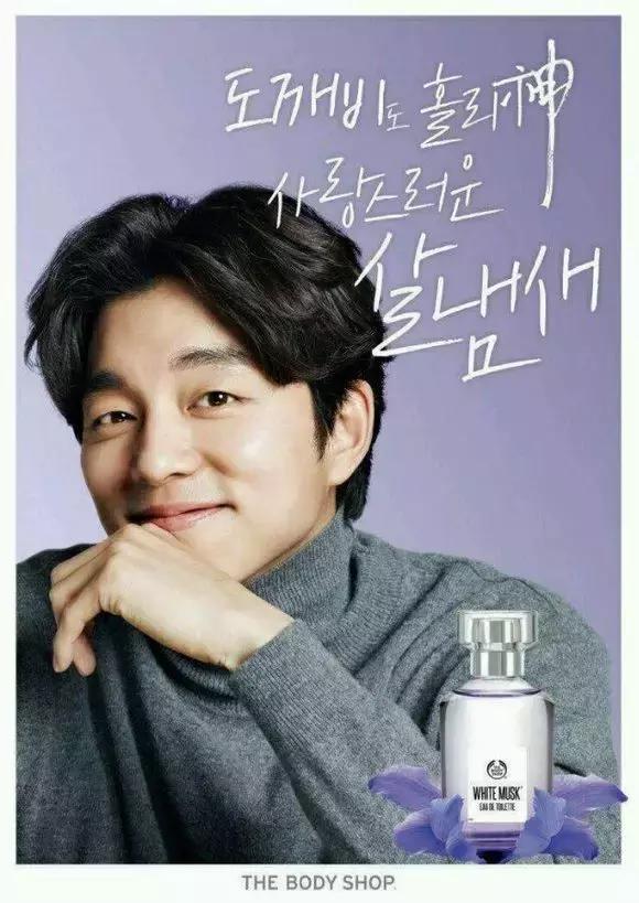 《鬼怪》《蓝色大海的传说》2016年热播剧爆款化妆品都在这了