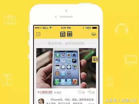 闲鱼平台交易收手续费吗,闲鱼交易可小刀什么意思