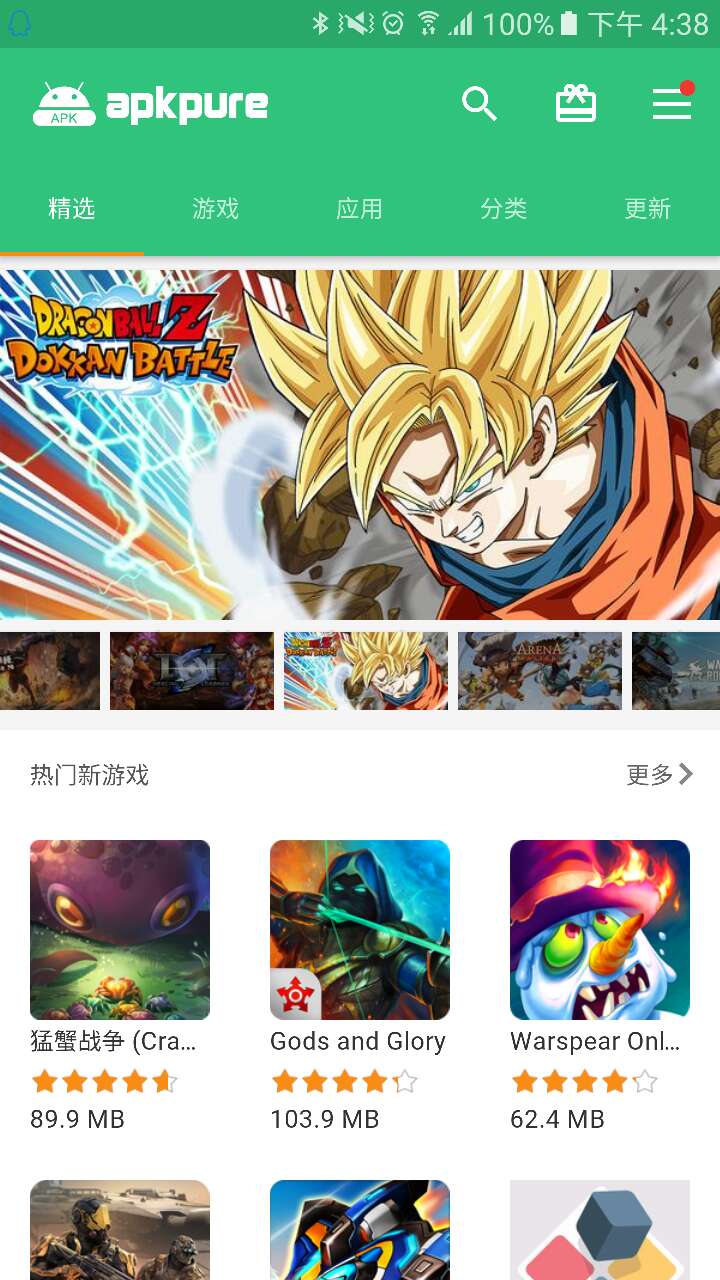 android优质软件推荐,2017最好用的android应用