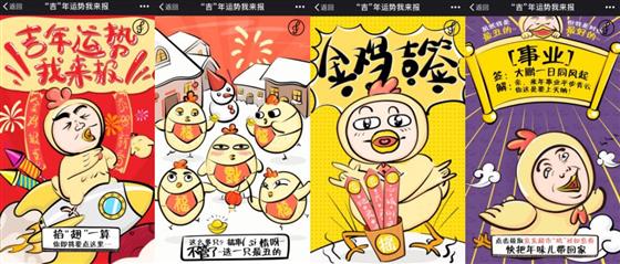 京东超市的营销,京东超市年度活动