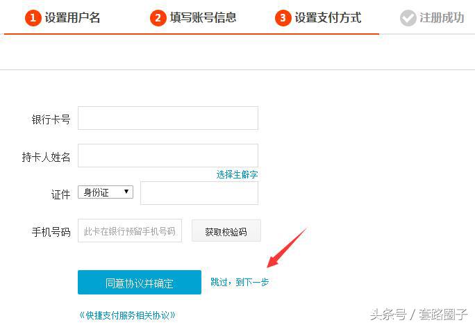 一个支付宝账号可以集齐几套五福,每个支付宝账号可以集多少套五福