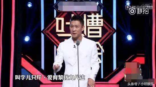 曹云金在节目中吐槽郭德纲,曹云金和郭德纲互怼合集