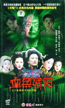 深瞳、魂断楼兰……好看的悬疑破案电视剧，最后1部你一定看过