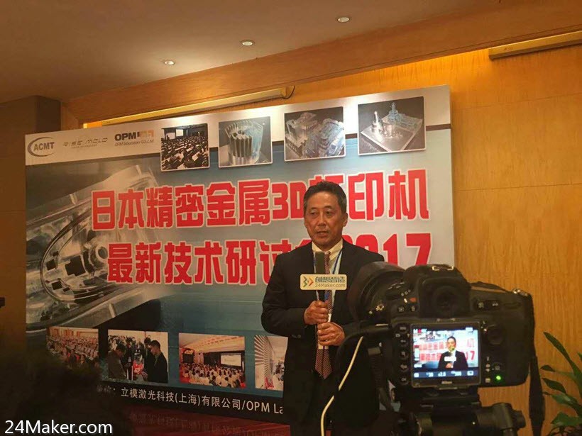 金属3d打印机成型,金属3d打印对比机加工