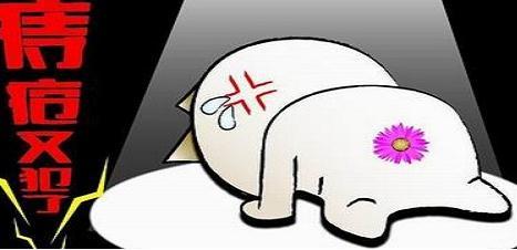 日本治疗痔疮名方,日本汉方医学治痔疮