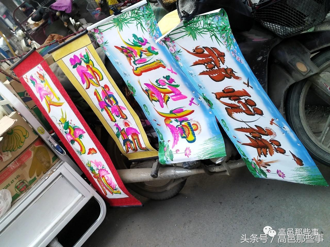 年味渐浓的腊月大集,腊月十八大集图片