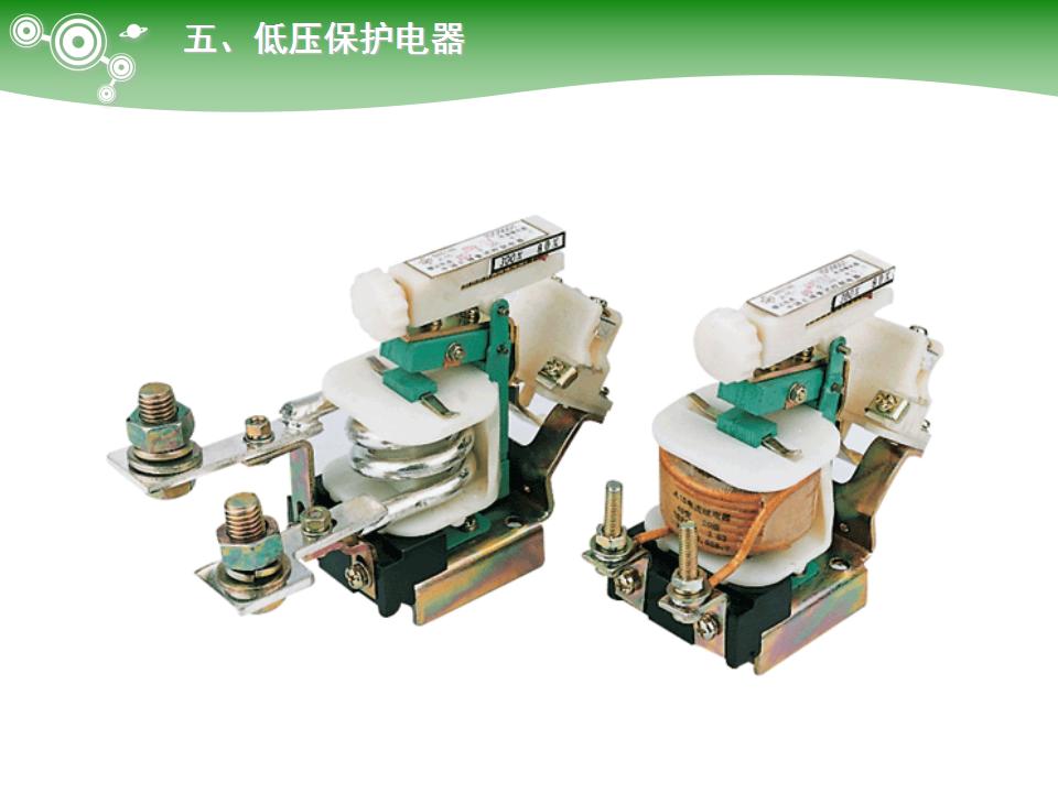 电气元件大全及图形符号,常用电气元件名称及用途