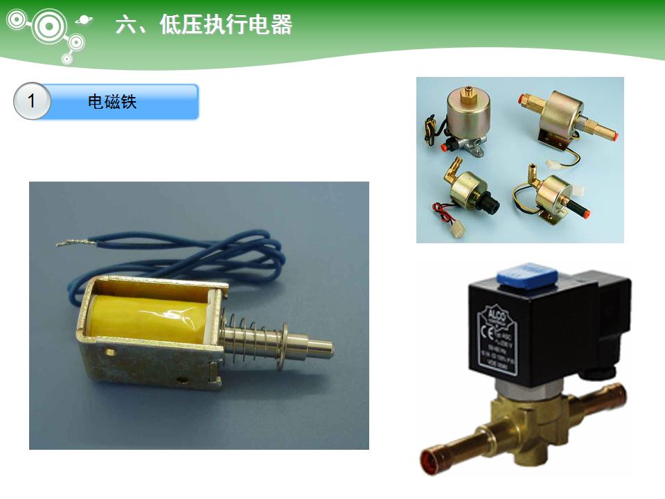 电气元件大全及图形符号,常用电气元件名称及用途