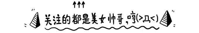 小宋佳的猛料,小宋佳往日时光