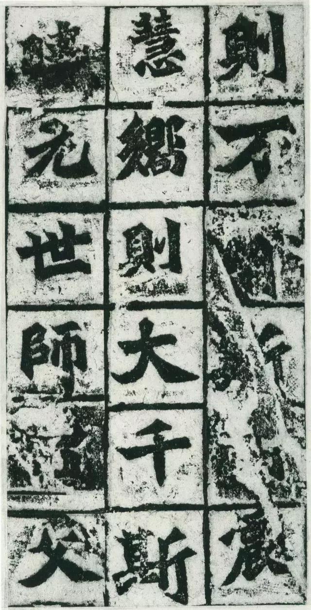 龙门二十品拓本,龙门二十品是啥