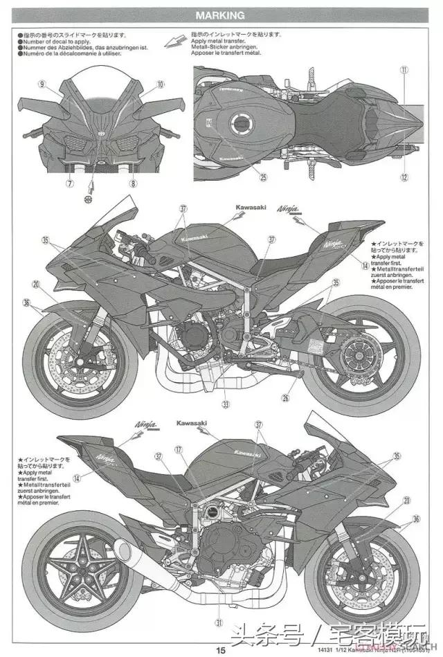 川崎kawasaki摩托车拼装,田宫川崎h2模型拼装过程
