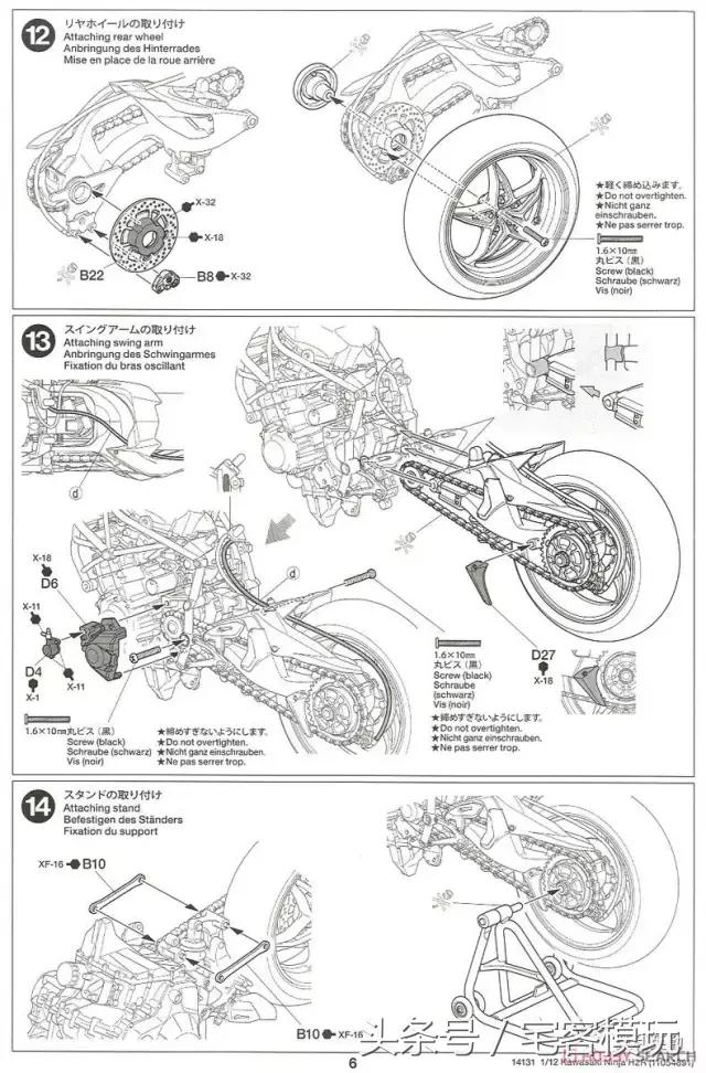 川崎kawasaki摩托车拼装,田宫川崎h2模型拼装过程