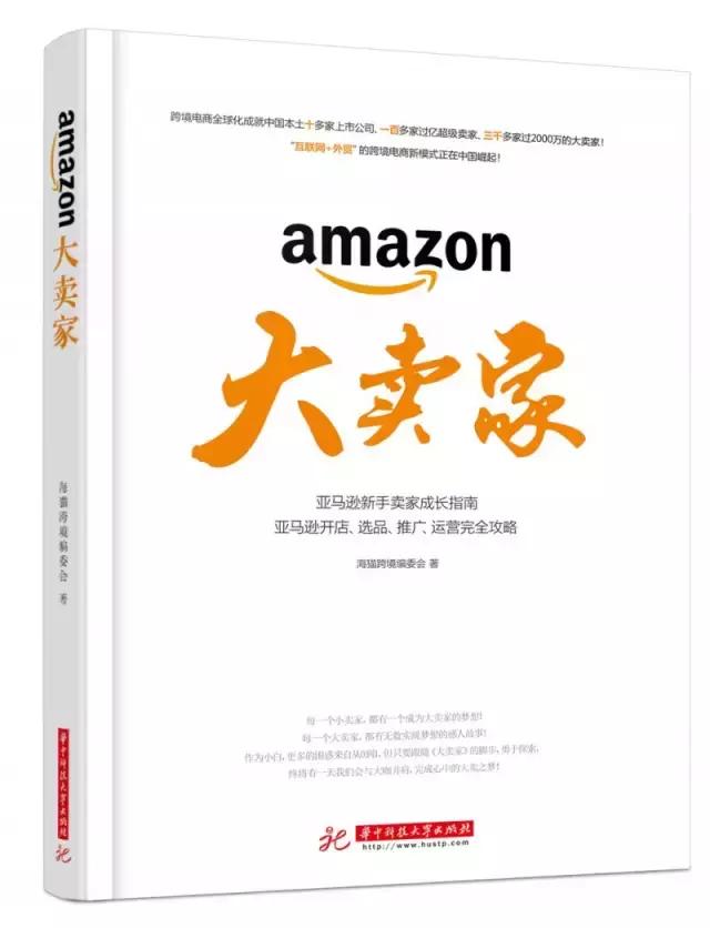 设计书单丨从被玩坏的拼字瓶说起，设计师如何让你愉快地剁手