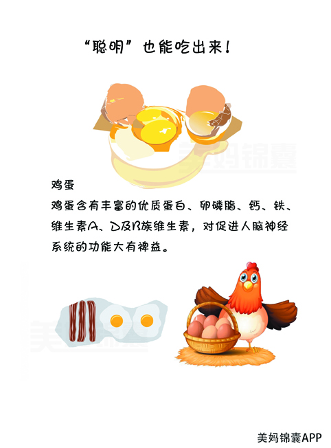 孕妇中后期要补什么元素,孕妇缺营养怎么办吃什么可以补